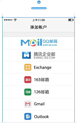 QQ邮箱手机版下载 QQ邮箱手机版下载