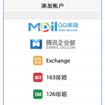 QQ�����ֻ�������