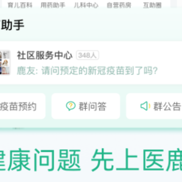 码上放心平台客户端官方下载 码上放心平台客户端官方下载