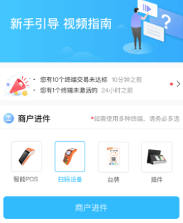 联营伙伴 联营伙伴