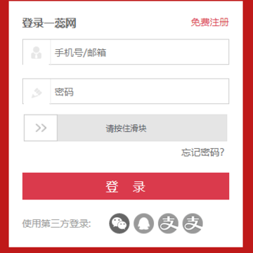 一蕊网app 一蕊网app