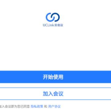 UCLink app