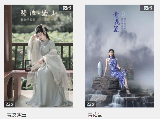 艺图语app 艺图语app