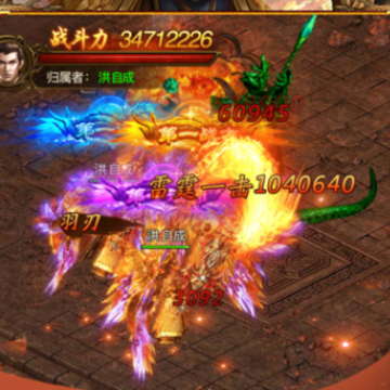 贪玩蓝月红包版 贪玩蓝月红包版