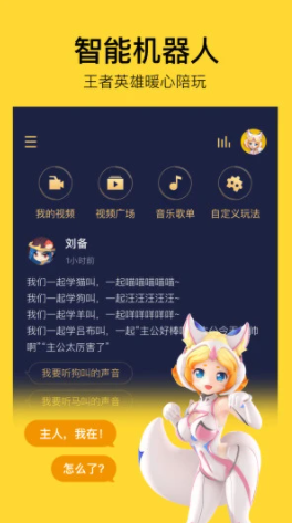 TaiQ app