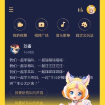 TaiQ app TaiQ app