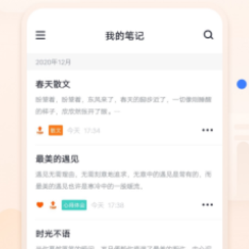 �ʼǱ���¼app