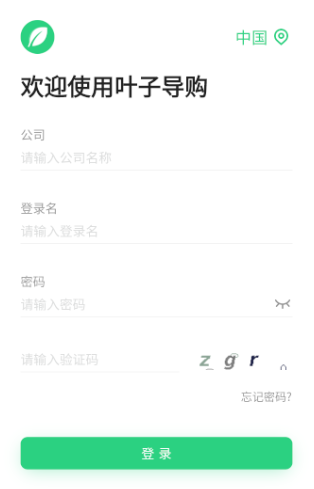 叶子导购app 叶子导购app
