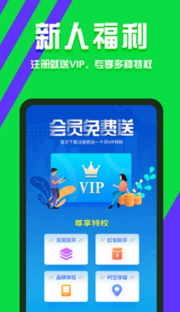 分身有术app 分身有术app