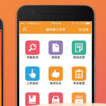 У�Ǵ��ʦ���ٰ�app