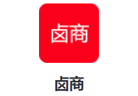 卤商app 卤商app
