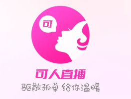 可人直播app 可人直播app