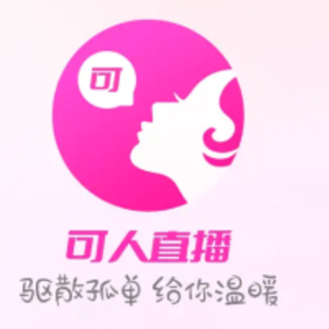 可人直播app 可人直播app