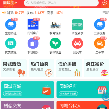 ͬ�ǰ�ﱦapp