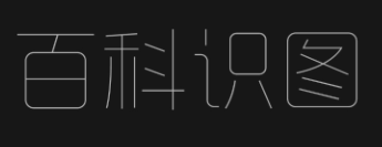 百科识图app 百科识图app