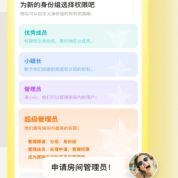 ��˵app
