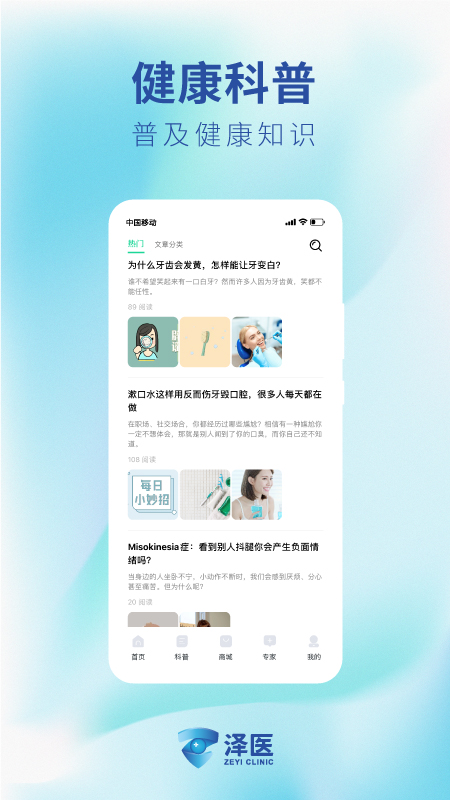 ��ҽv1.1.5 ��׿��