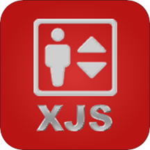 XJS�梯管家Appv2.0 安卓版