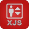 XJS���ݹܼ�Appv3.1 ��׿��