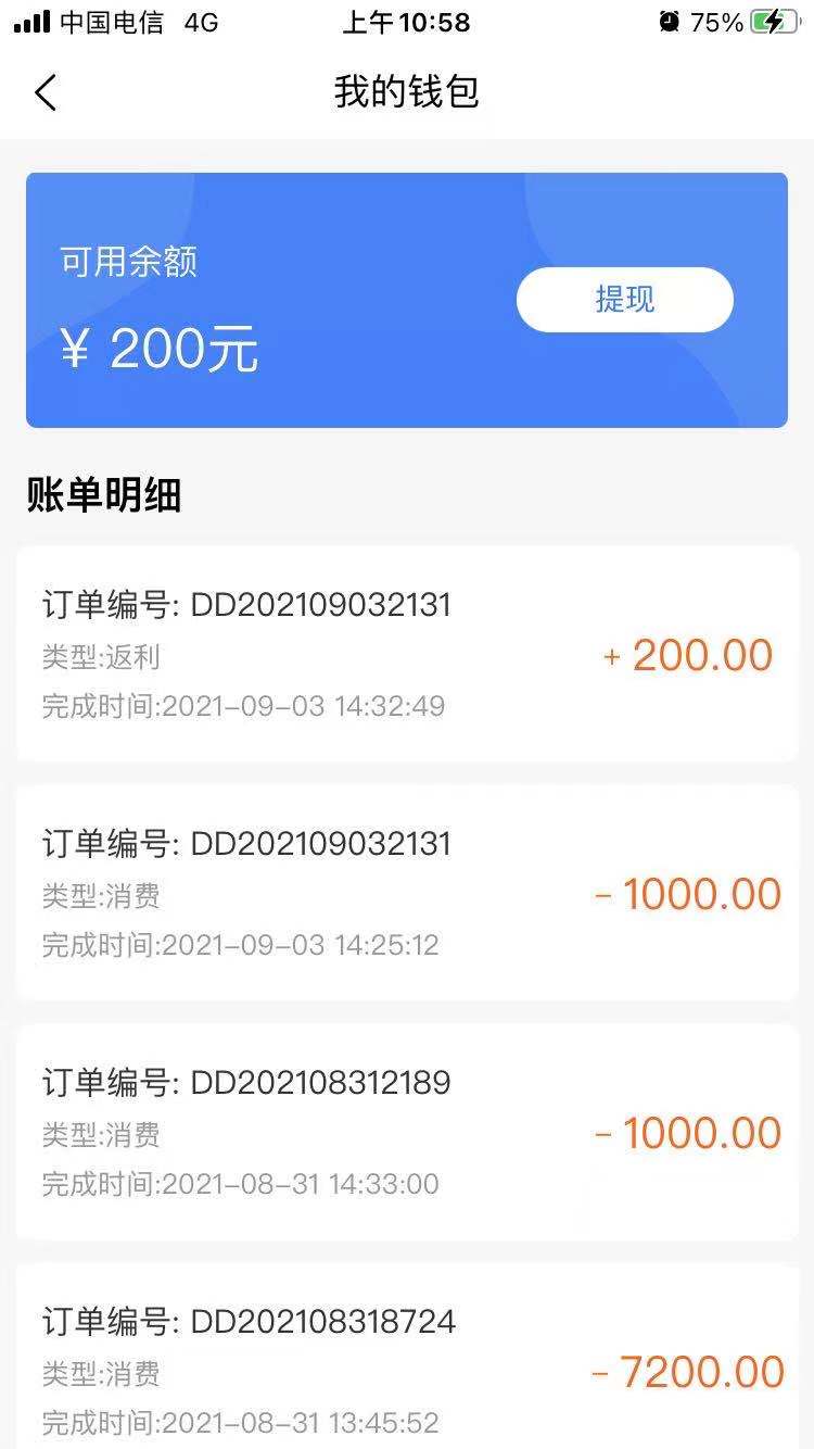ī���ع������v1.0.7 ��׿��