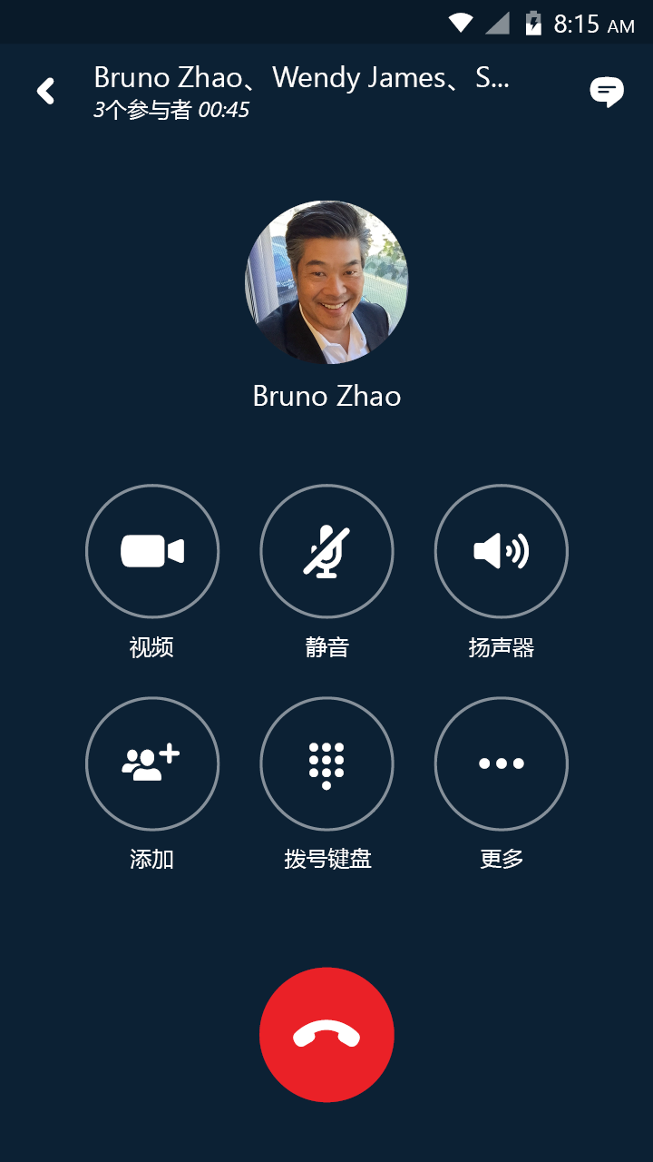 Skype for Businessv6.28.0.57 ���°汾