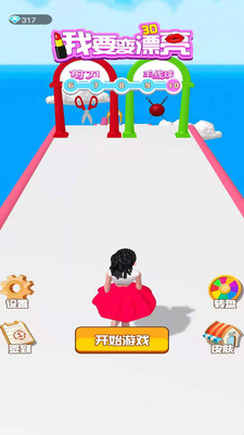 ��Ҫ��Ư��3Dv1.0.0 ��׿��