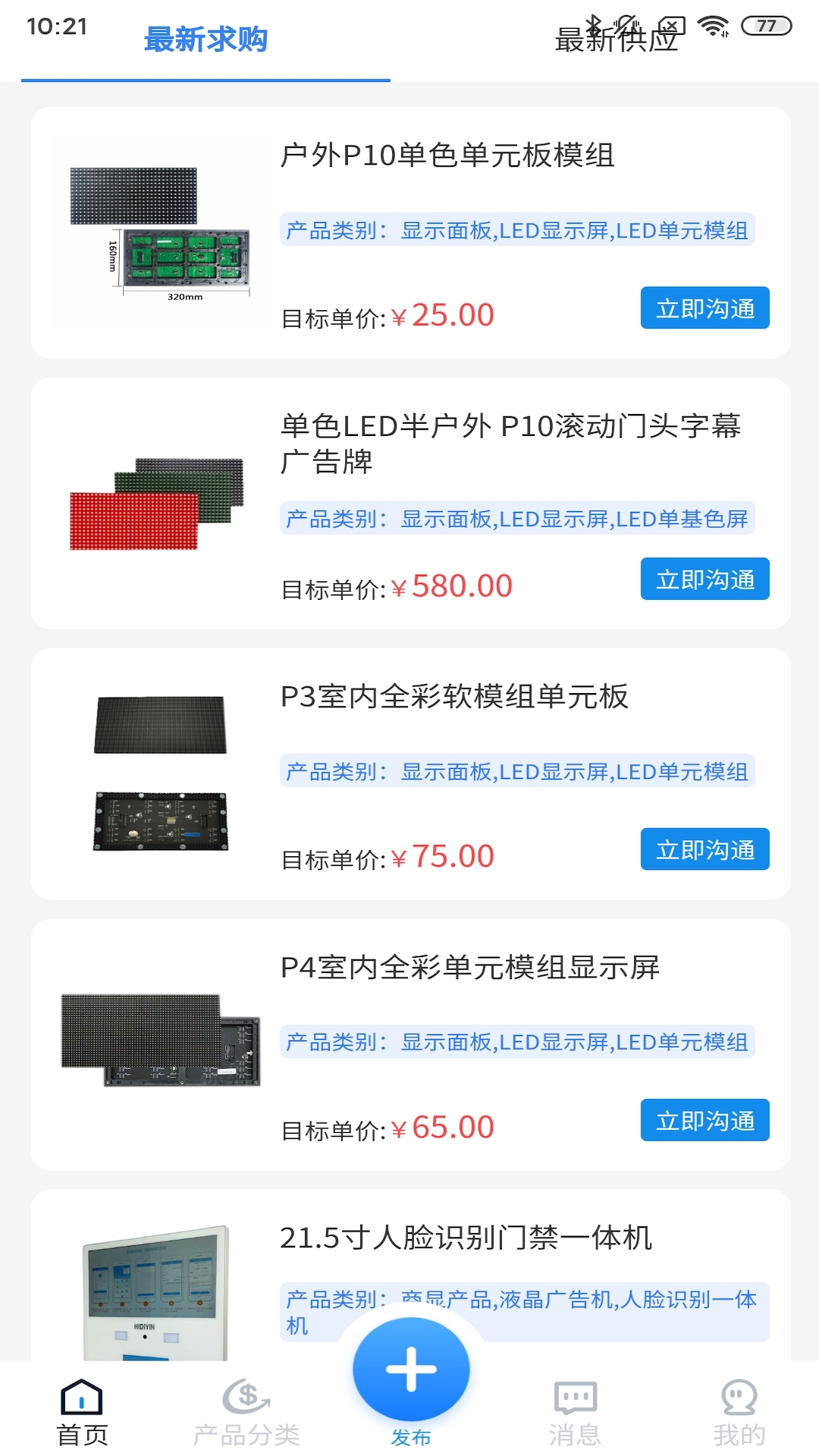 ���Ի���-���Բ�ҵ��������v1.5.6 ��׿��