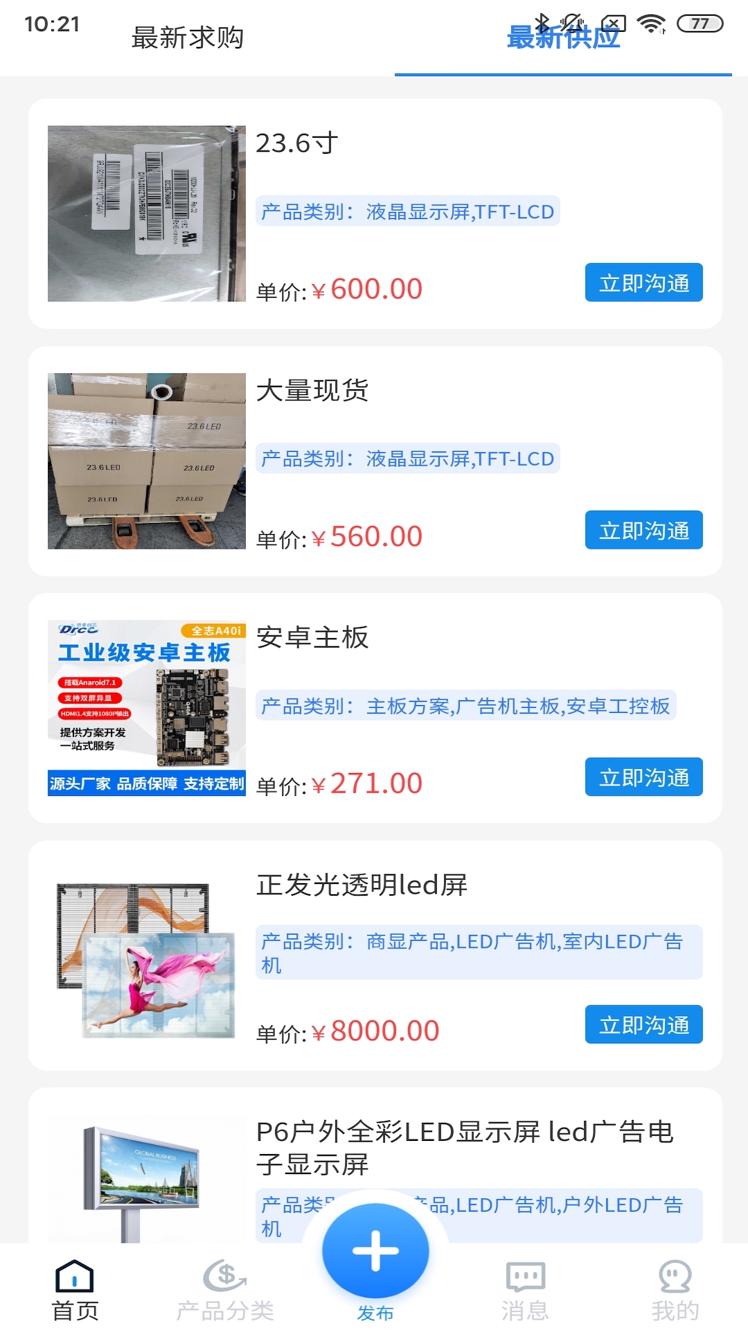 ���Ի���-���Բ�ҵ��������v1.5.6 ��׿��