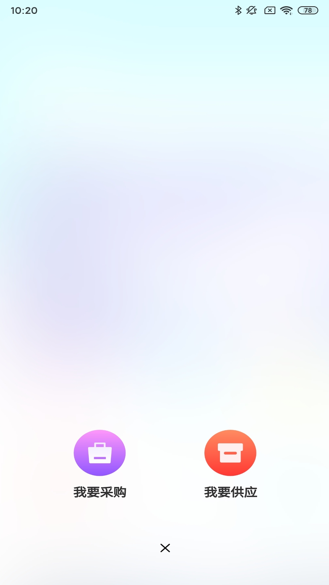 ���Ի���-���Բ�ҵ��������v1.5.6 ��׿��