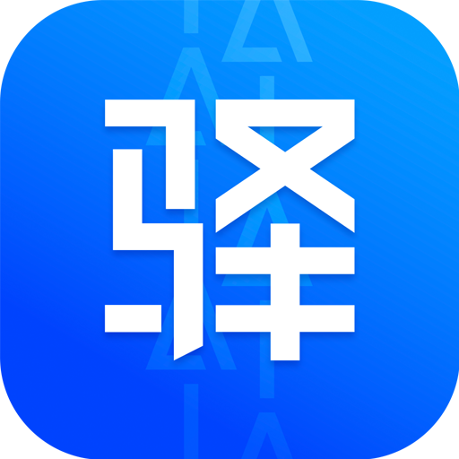 驿站掌柜app苹果版v5.0.1 最新版