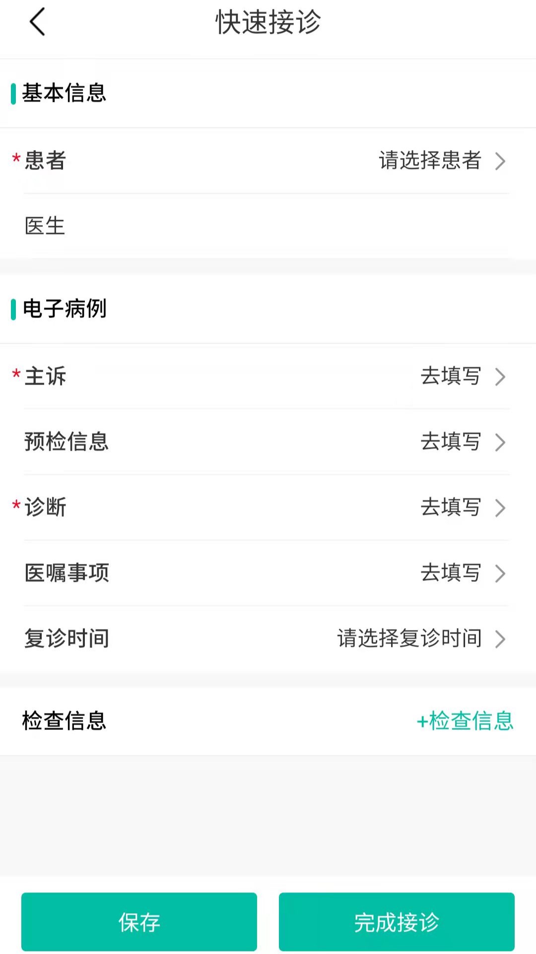 �ۻ�ʿ������Appv1.1.0 ��׿��