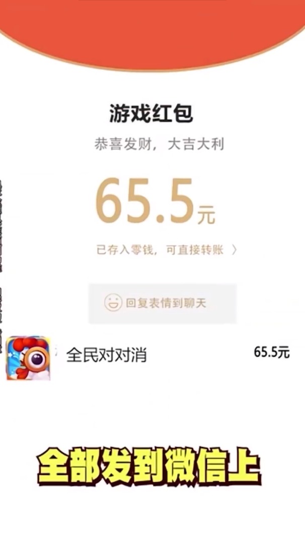 ȫ��Զ���׬Ǯ��Ϸv1.0 ���°�