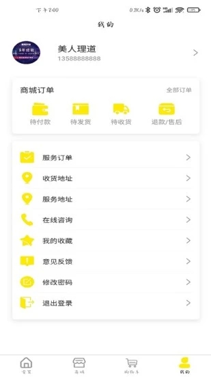 ��������appv 1.2.4 ���°�
