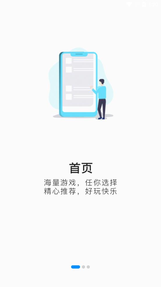 �������appv1.0.3 ��׿��