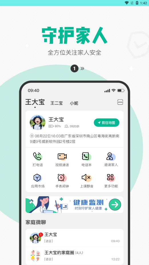 ŷ����ͯv1.0.6 �ٷ���