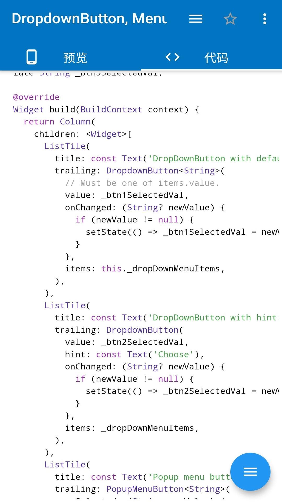 Flutter �̳�appv1.0.1 �ֻ���