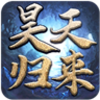 昊天归来官方版v2.1.0 安卓版