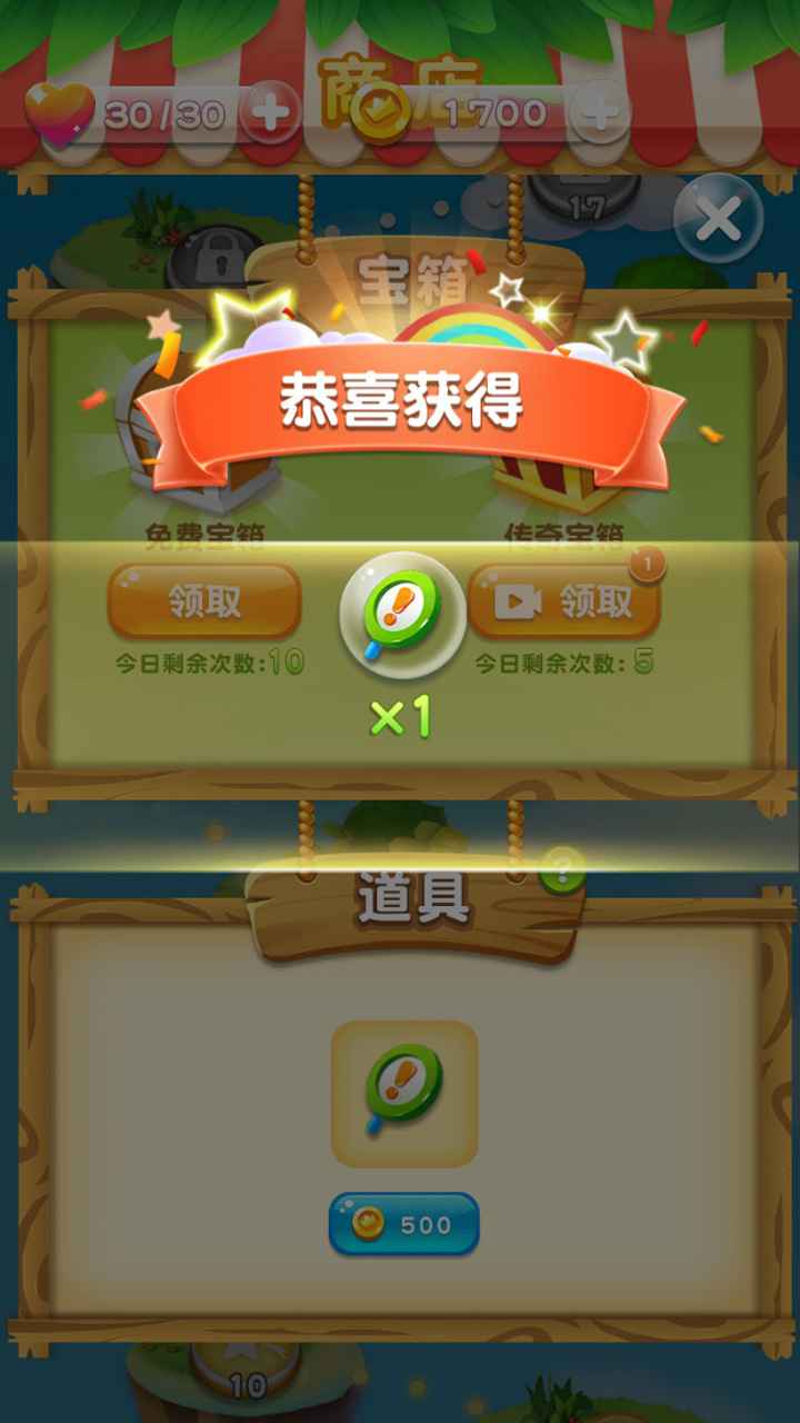 ��������Ϸv1.1.110 �����