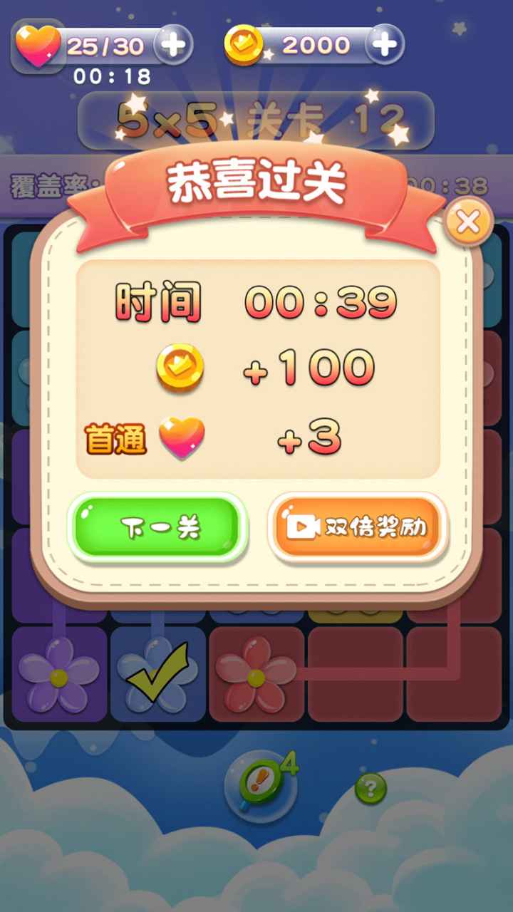 ��������Ϸv1.1.110 �����