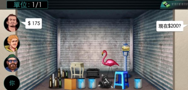 Bid Wars: Pawn Empire(�۹�����)v1.44.6 ��׿��