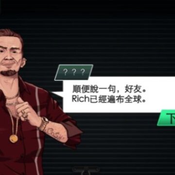 帝国竞标 帝国竞标