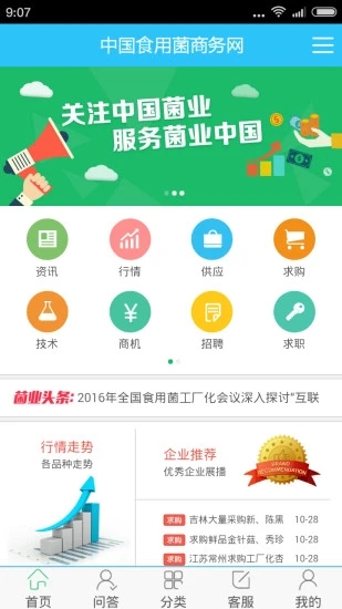 ʳ�þ�������appv588.2.4 ���°�