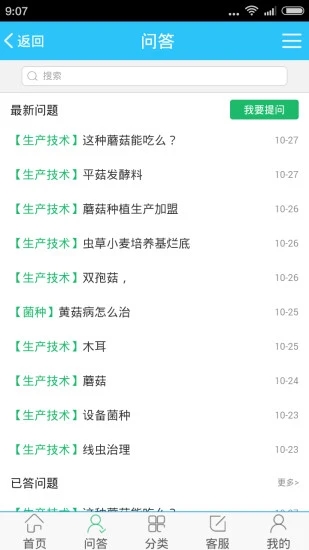 ʳ�þ�������appv588.2.4 ���°�