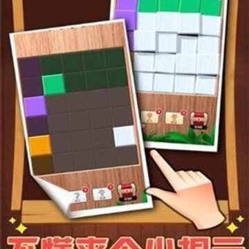 折叠大师 折叠大师