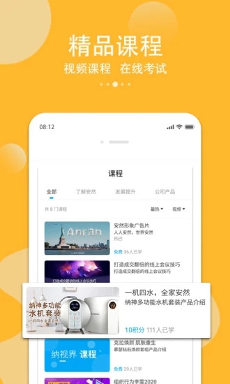 ���ӽ�appv1.1.0 ��׿��