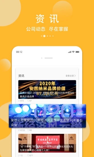���ӽ�appv1.1.0 ��׿��