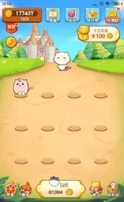 ȫ�����ȳ�v1.0.6 ��׿��