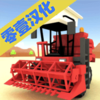 ����ũ������v1.25 ��׿��