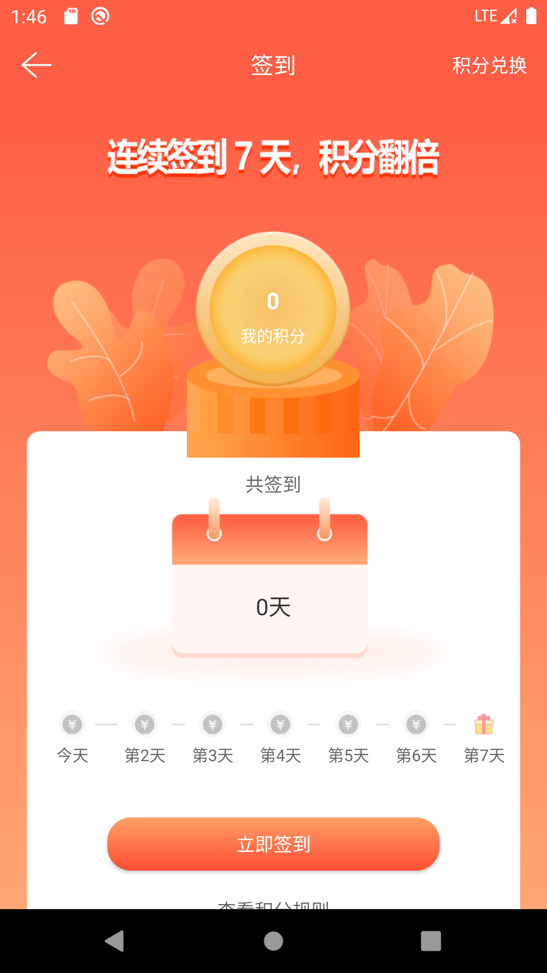 ����v1.5.7 ��׿��