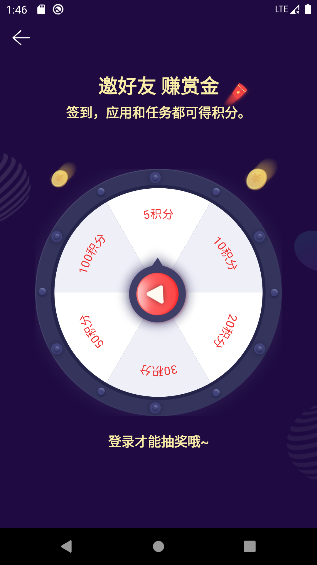 ����v1.5.7 ��׿��